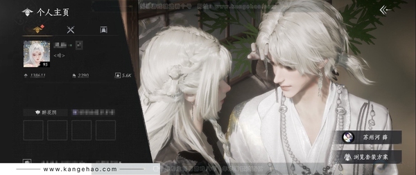 燕云十六声账号官服角色等级：95
 风华值：138611
 武林造诣：3.052鹅
 套装：葬花吟/乌纱红漪/晏平生/天上白玉京/月中天阙/青丘千岁/沧海龙吟/剑影藏心/风花雾/快哉风/青玉案/山水一砚/浣溪沙/...