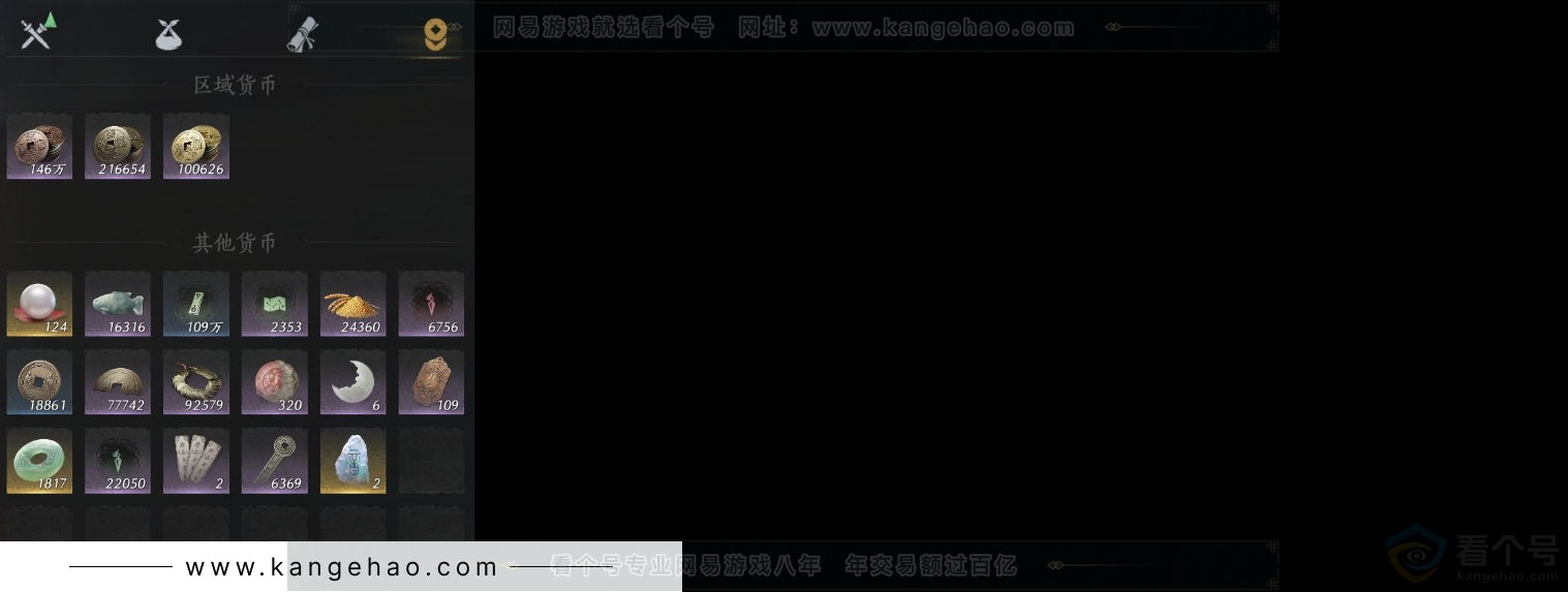 YYS31720燕云十六声账号详情图15