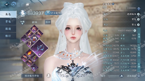 逆水寒手游账号逐中原东京梦华官服东京梦华 女潮光/副神相 评分88,3W 把酒临风称号 共19天赏 15W衣品 3.4W国色 【天赏发型】洛云辞,熙明,灵蔓,风华,琼海,千秋 【天霓染】折红扇-古道西风  【天赏武器】火武...