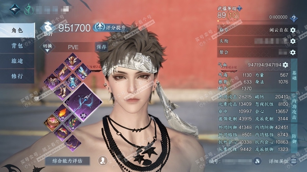 逆水寒手游账号将进酒武林萌主官服武林萌主 男龙吟 评分95.1W 闲云自在称号 共1未用天赏 3.4W衣品 1600国色  2满阶绝技  1灵韵 优质内功打造具体详细请看图  12级家园