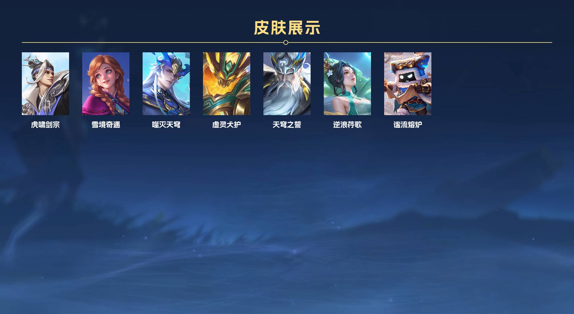 WZ3249277王者荣耀账号详情图2