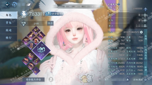 逆水寒手游账号蝶恋花惊鸿照影官服惊鸿照影 女潮光副素问 称号卧看千山 评分78.3w 衣品26w 国色14w 馆藏27w 39已用天赏 + 3活动外观 微光,旋悠光,灼妖【天赏发型】璇珀,觅光,共山川,絮粉,绯曜,狂夜瑰语...