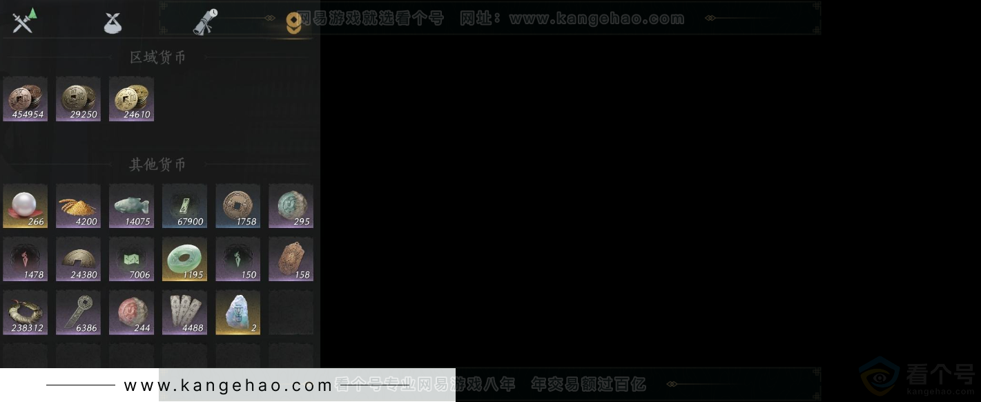 YYS31726燕云十六声账号详情图14 YYS31726燕云十六声账号详情图14