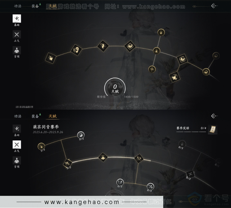 YYS31726燕云十六声账号详情图23 YYS31726燕云十六声账号详情图23