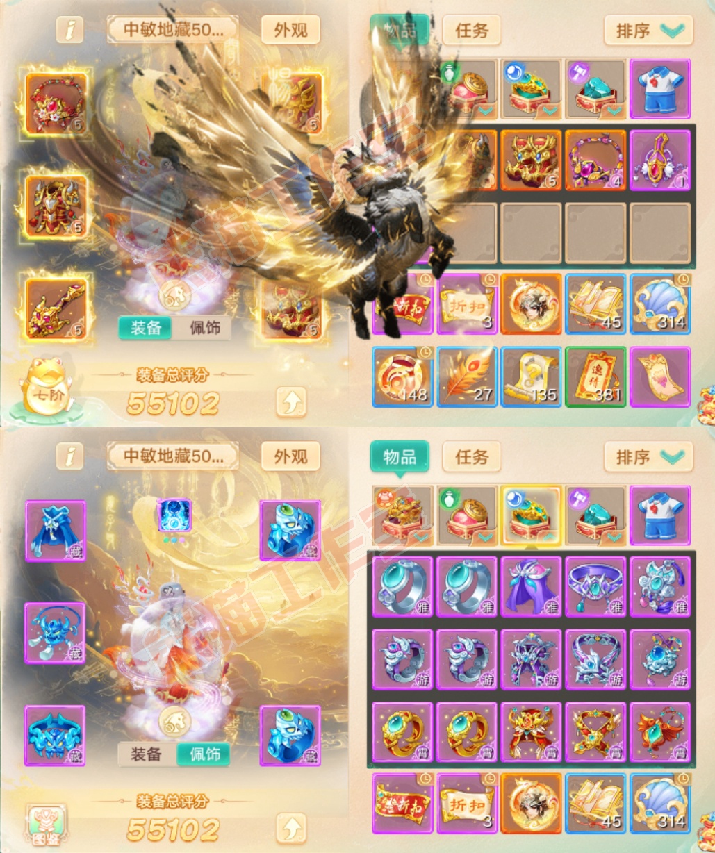 35035大话西游账号详情图1 35035大话西游账号详情图1