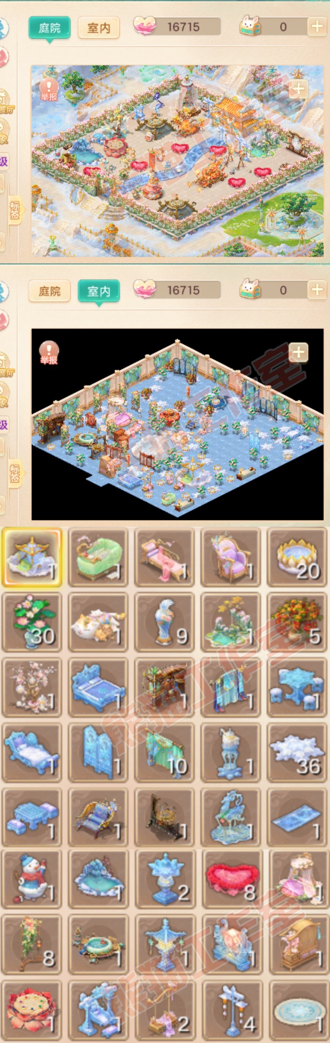 35035大话西游账号详情图12 35035大话西游账号详情图12