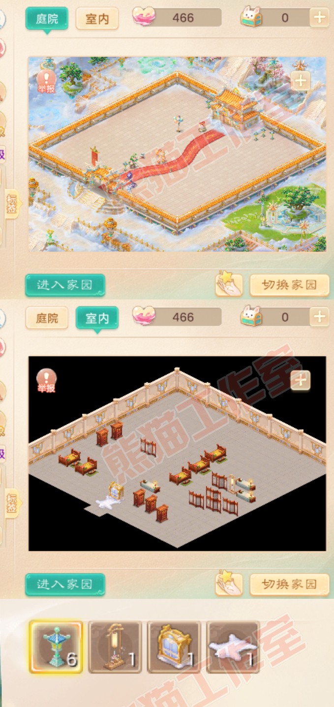 66079大话西游账号详情图9 66079大话西游账号详情图9