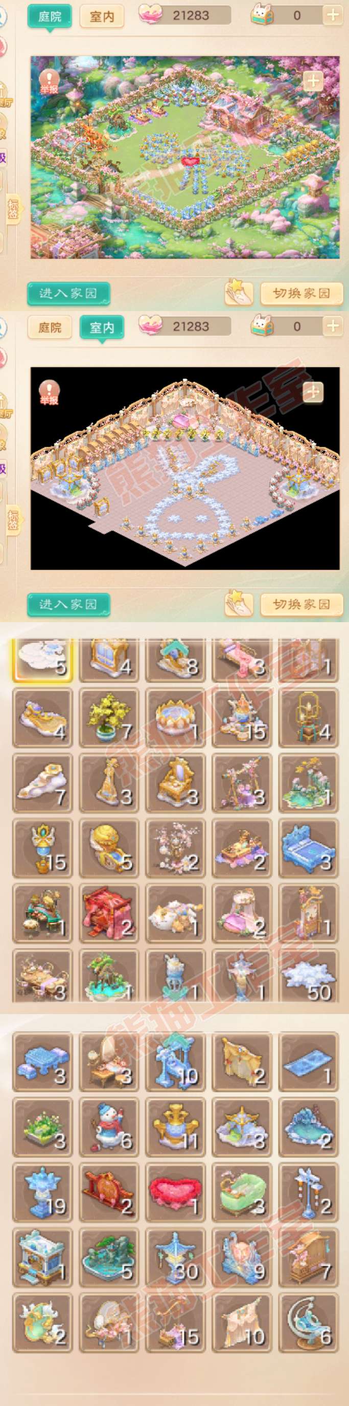 26329大话西游账号详情图16 26329大话西游账号详情图16