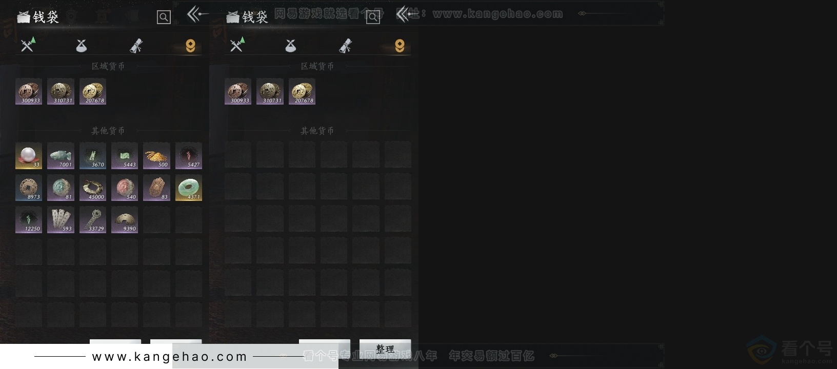 YYS31729燕云十六声账号详情图16