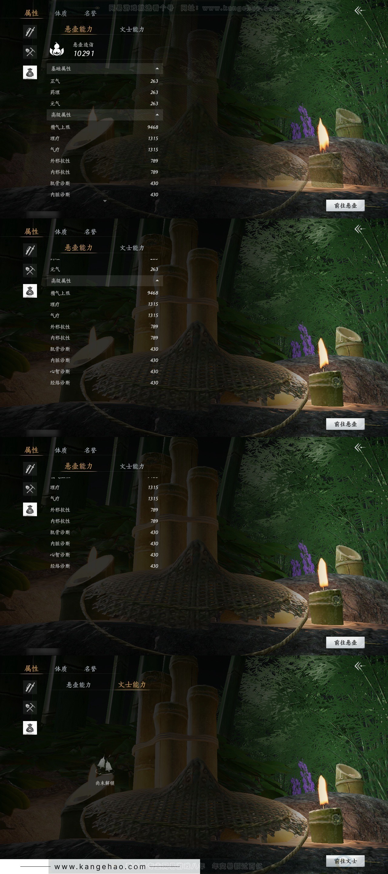 YYS31729燕云十六声账号详情图25