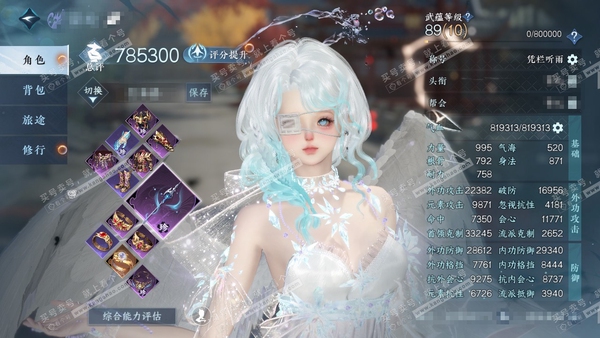逆水寒手游账号逐中原东京梦华官服东京梦华 女沧澜（素问） 评分78.5w 累充凭栏准把酒 衣品15w 国色7.7w 馆藏4.8w 7颗已用天赏【副本发】舞阳白【天霓染】南风-圣月【天赏发式】觅萤-觅光-霁雪 付费时装多多 ...