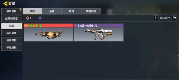 使命召唤手游账号安卓QQ安卓QQ裸日蚀