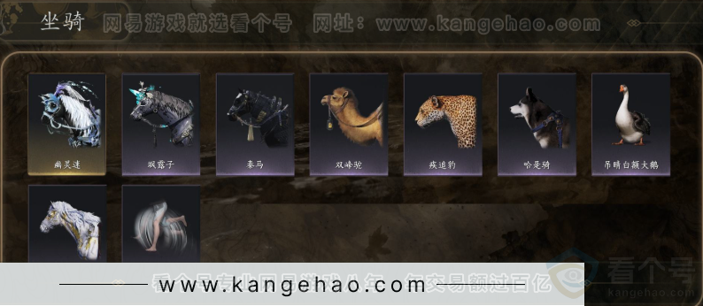 YYS31733燕云十六声账号详情图5