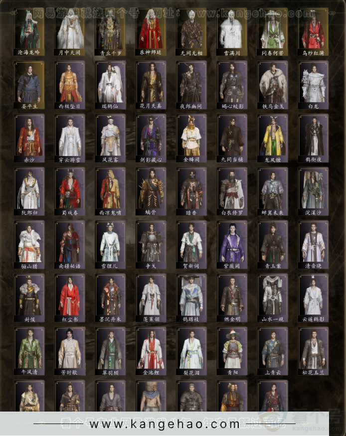 YYS31733燕云十六声账号详情图2