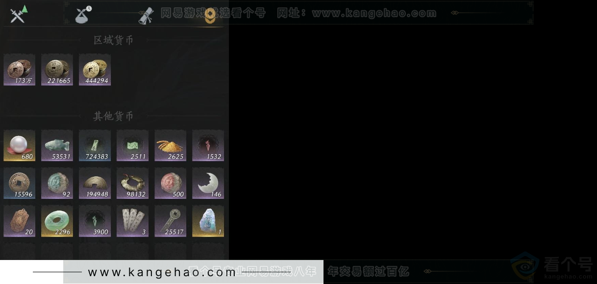 YYS31733燕云十六声账号详情图15