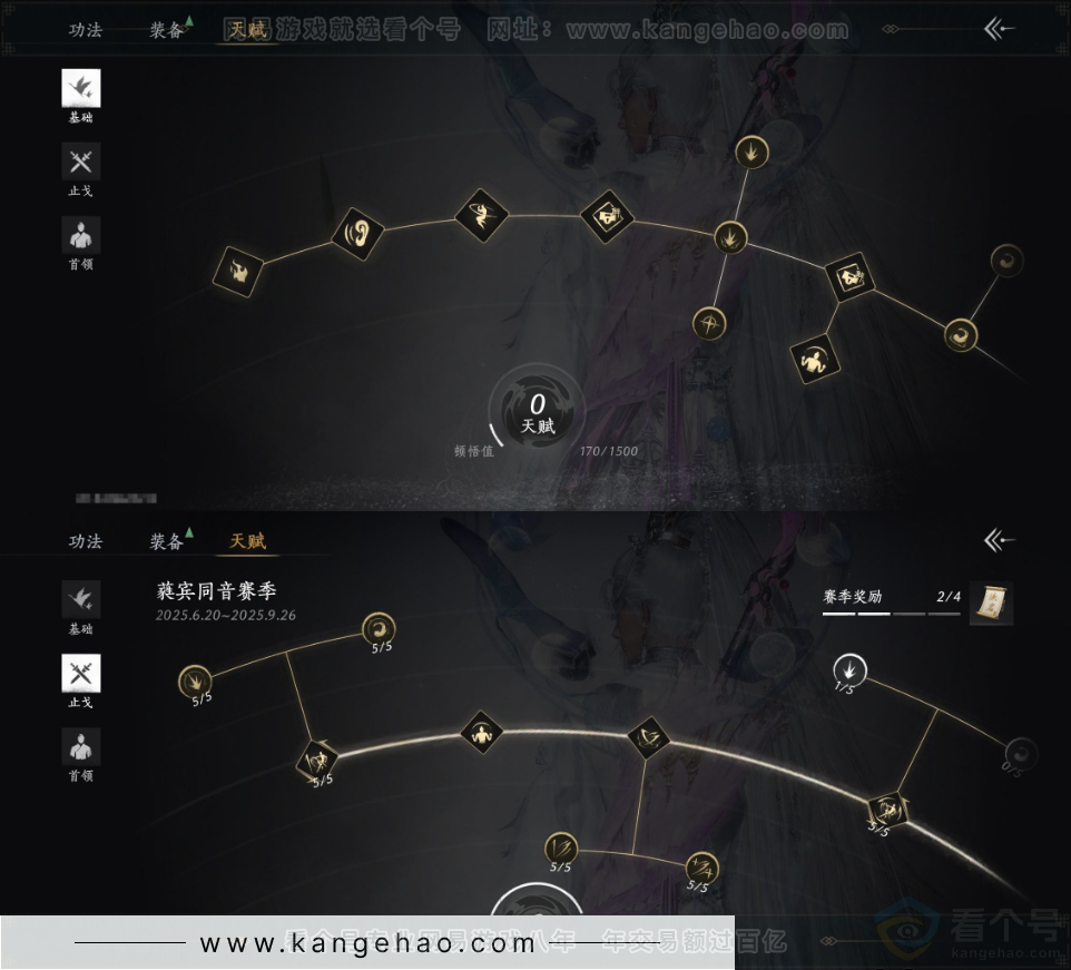 YYS31733燕云十六声账号详情图24