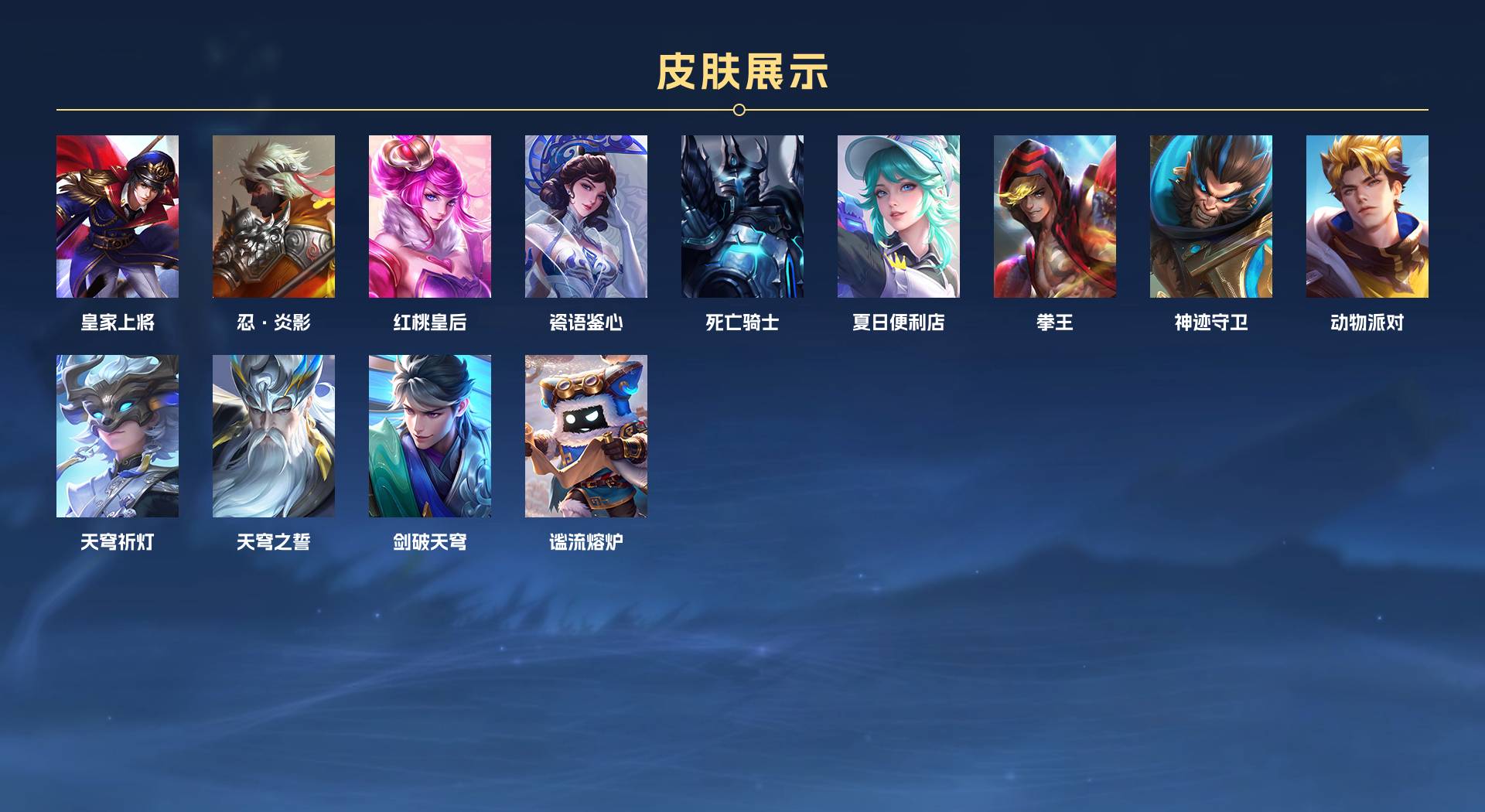 WZ3249331王者荣耀账号详情图2