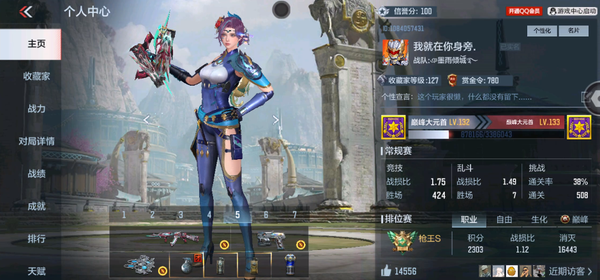 枪战王者账号安卓QQ166，王者武器多，COP雷霆