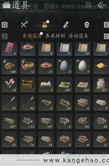 YYS31735燕云十六声账号详情图5 YYS31735燕云十六声账号详情图5