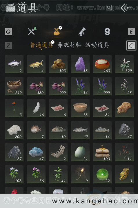 YYS31735燕云十六声账号详情图6 YYS31735燕云十六声账号详情图6
