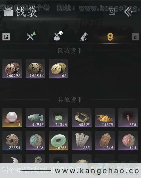 YYS31735燕云十六声账号详情图8 YYS31735燕云十六声账号详情图8
