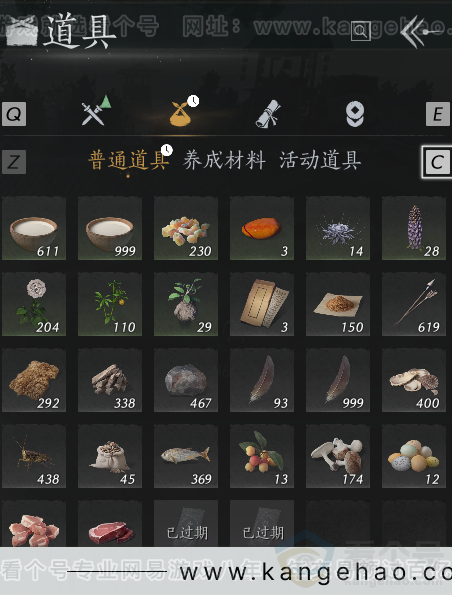 YYS31735燕云十六声账号详情图7 YYS31735燕云十六声账号详情图7