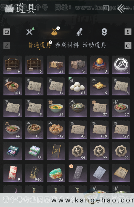 YYS31735燕云十六声账号详情图3 YYS31735燕云十六声账号详情图3