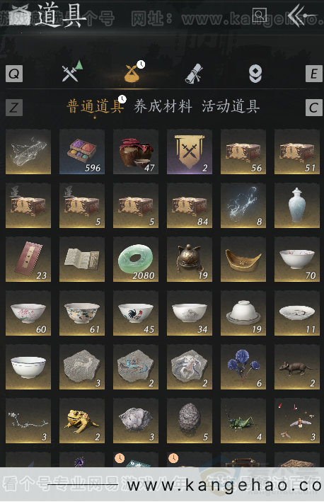 YYS31735燕云十六声账号详情图2 YYS31735燕云十六声账号详情图2