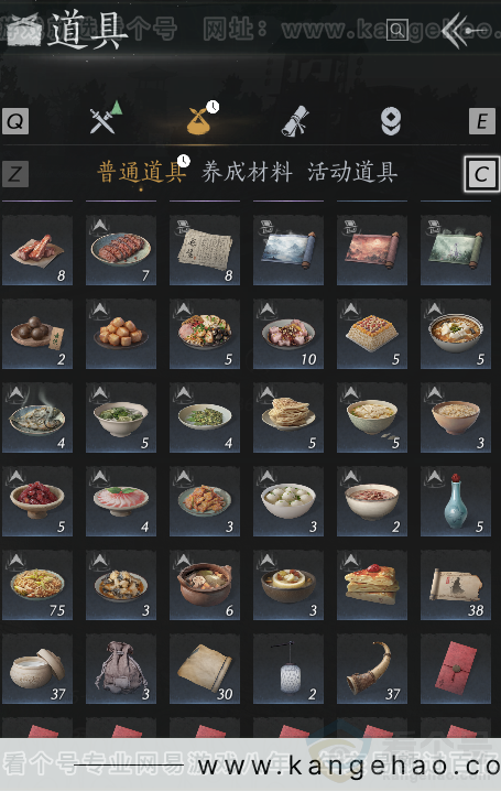YYS31735燕云十六声账号详情图4 YYS31735燕云十六声账号详情图4