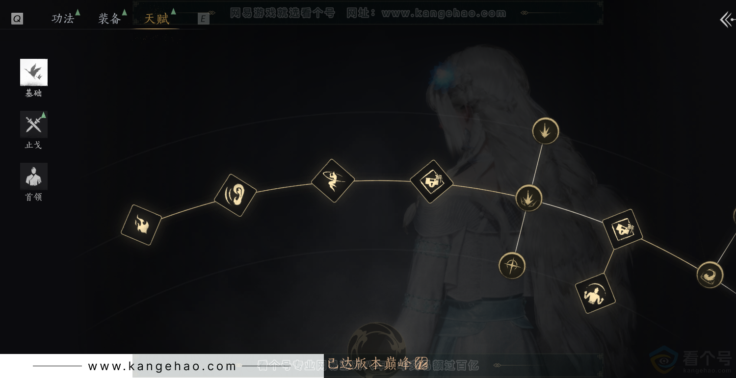 YYS31735燕云十六声账号详情图38 YYS31735燕云十六声账号详情图38