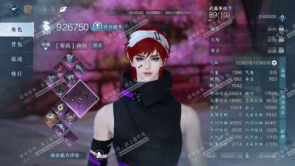 逆水寒手游账号决南岭沧海月明官服沧海月明 男铁衣/龙吟 评分92w 累充称号把酒临风 衣品22w 国色5.9w 馆藏15w 17颗已用天赏+3个未用【副本发】白夜拂雪【天赏发式】殊威-祈明-琼海-浮云山-白鹿谣【天霓染】南...