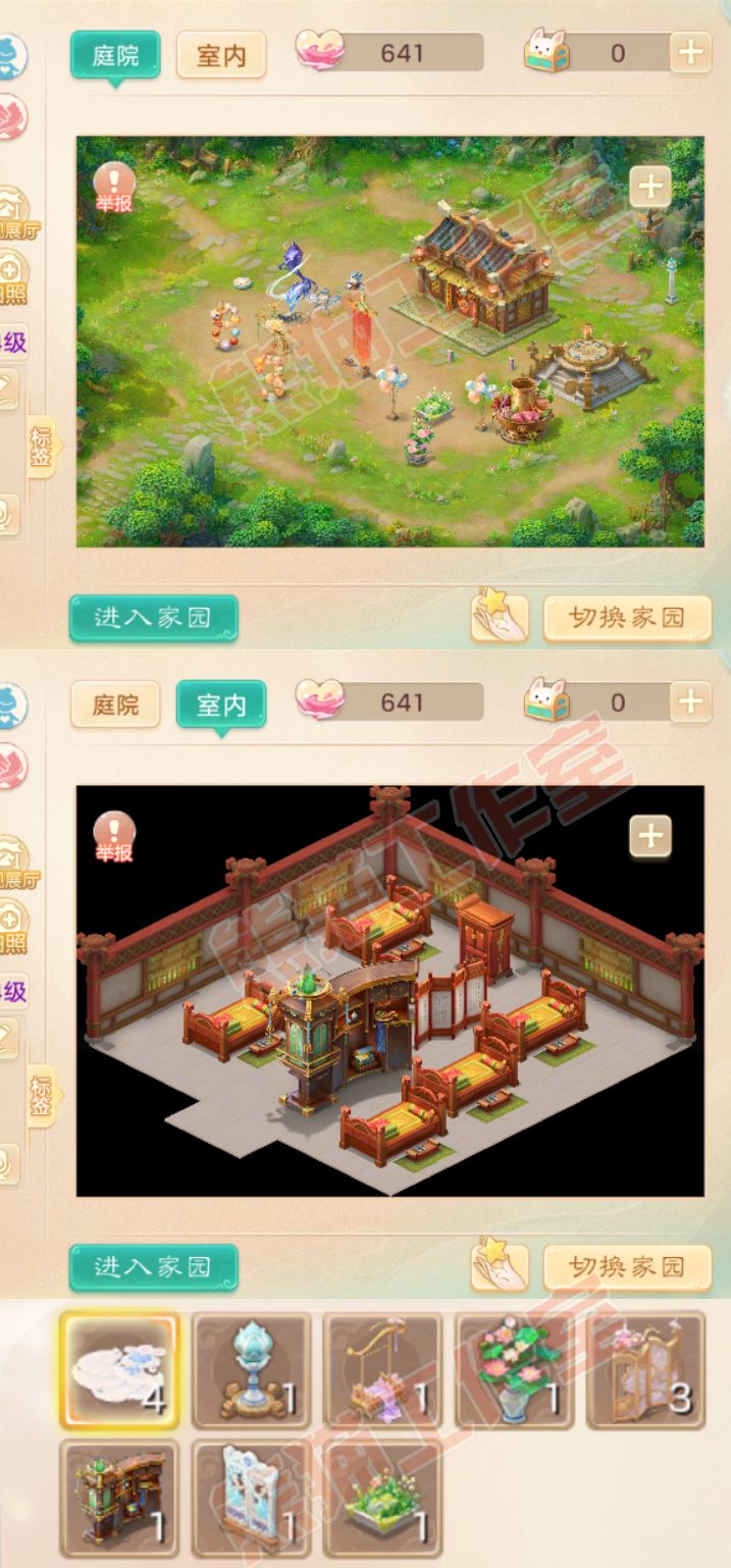 35037大话西游账号详情图9 35037大话西游账号详情图9