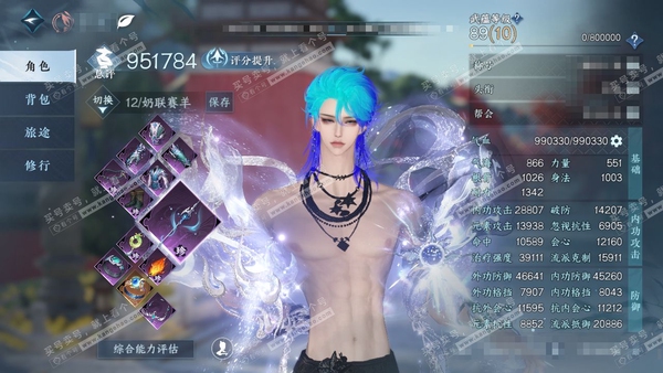 逆水寒手游账号蝶恋花惊鸿照影官服惊鸿照影 男素问/龙吟 评分w 累充称号一醉轻王侯【神兵】昼宇灵晖进阶  铜钱275w 衣品40w 国色16w 馆藏35w 54颗已用天赏+1转盘【副本发】星剑分野【转盘外观】曦光【10天赏...