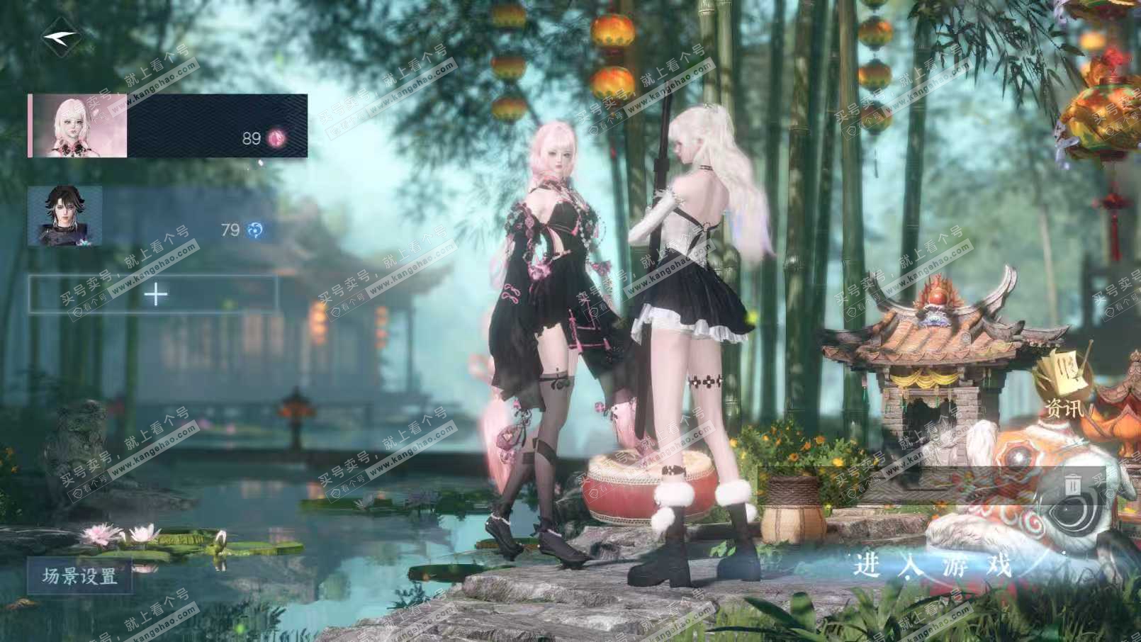 NSH321015逆水寒手游账号详情图1 NSH321015逆水寒手游账号详情图1