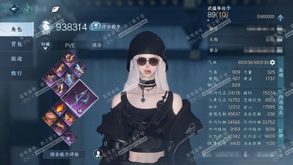 逆水寒手游账号逐中原东京梦华官服东京梦华 女龙吟/潮光 评分93w 累充称号秋水不染尘 铜钱400w 衣品43w 国色25w 馆藏54w 75颗已用天赏+2个未用+2可交易天赏发+2转盘【副本发】飞焰流波-紫宿宸极-星落月...