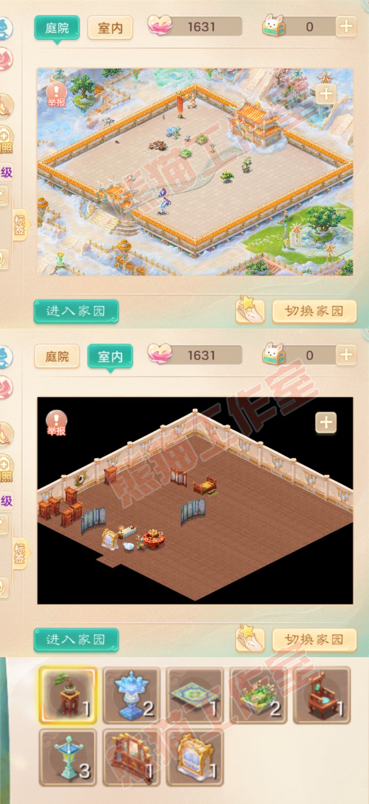 76704大话西游账号详情图8 76704大话西游账号详情图8
