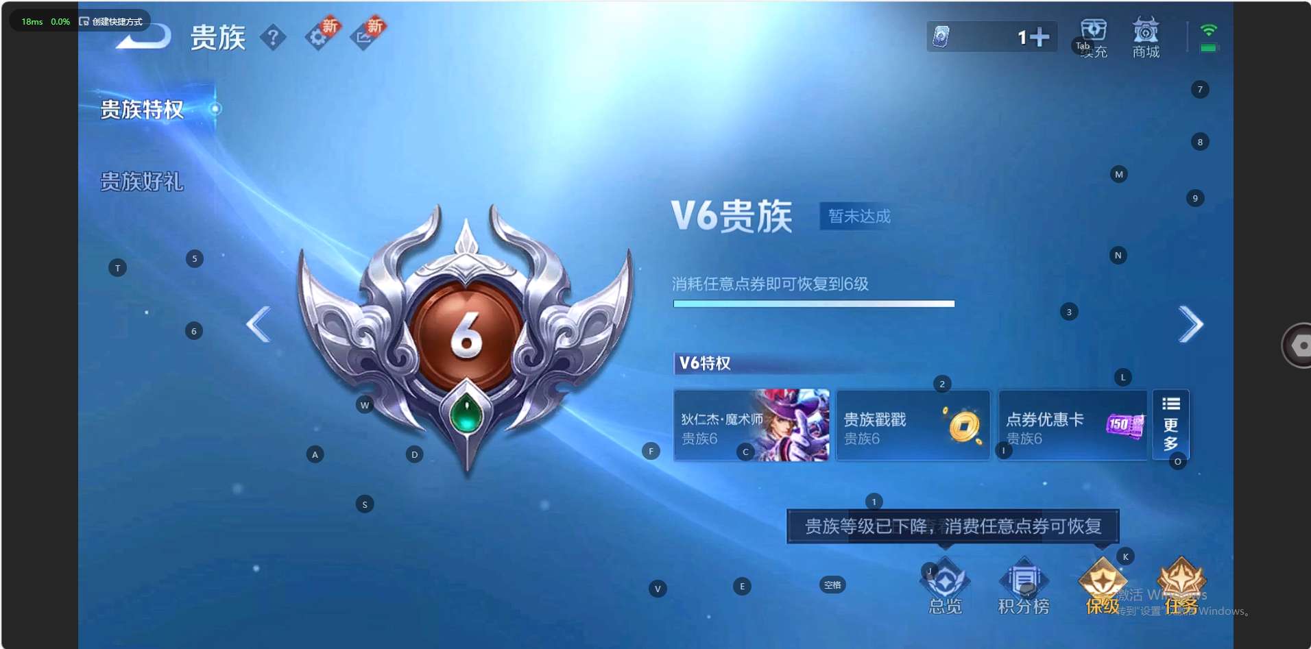 WZ3249715王者荣耀账号详情图7