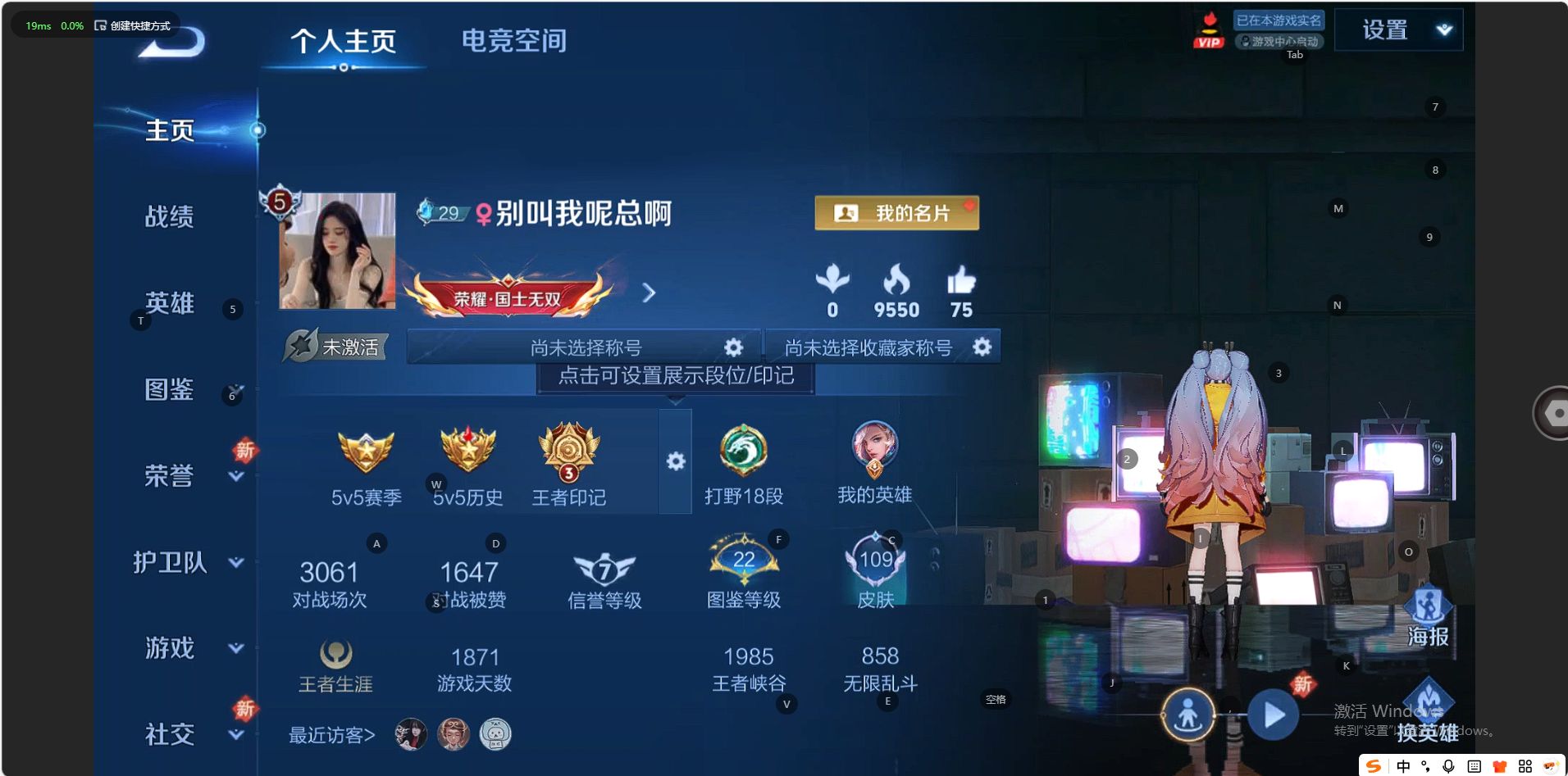 WZ3249715王者荣耀账号详情图5