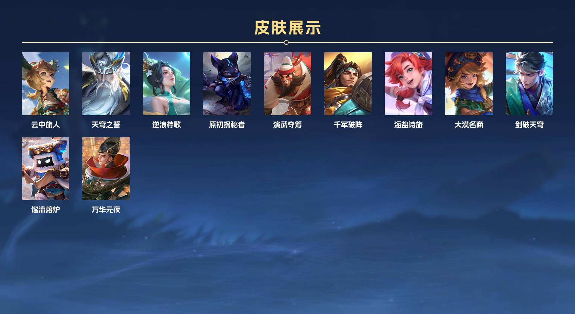 WZ3249715王者荣耀账号详情图4