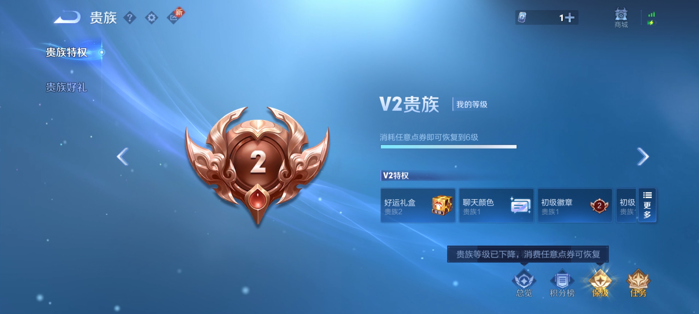 WZ3249747王者荣耀账号详情图10 WZ3249747王者荣耀账号详情图10