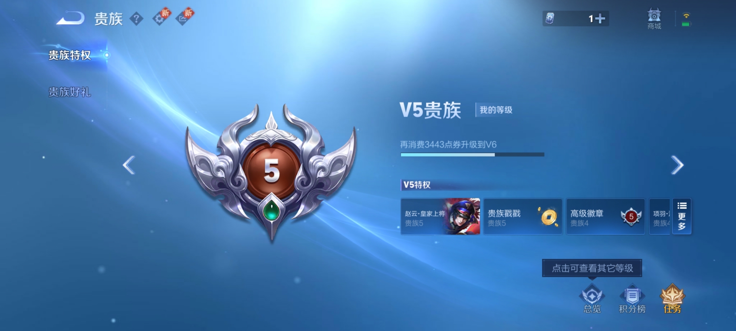 WZ3247995王者荣耀账号详情图9