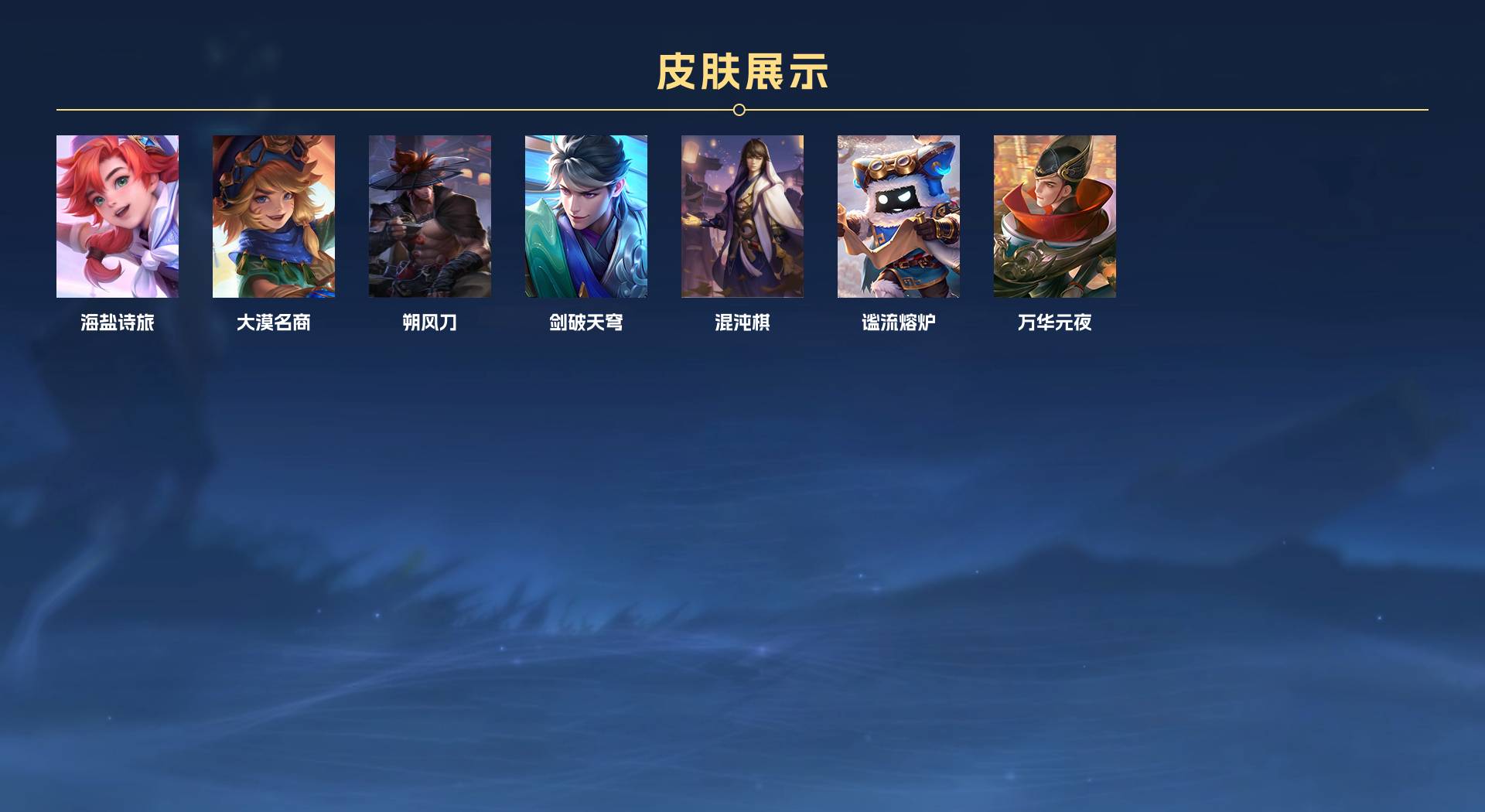 WZ3249707王者荣耀账号详情图10 WZ3249707王者荣耀账号详情图10