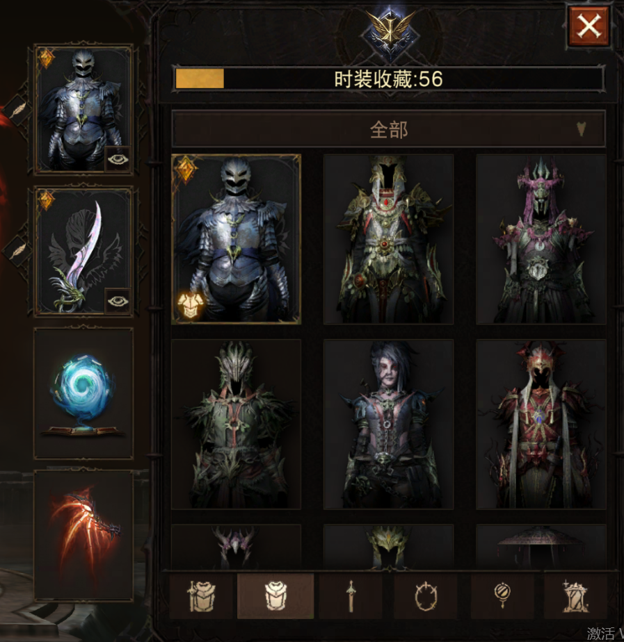 AH22833暗黑不朽账号详情图23