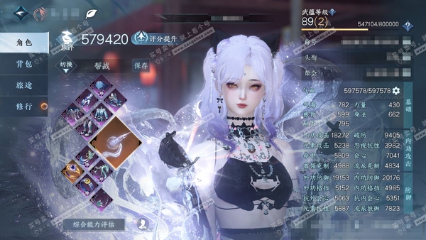 逆水寒手游账号决南岭一蓑烟雨官服一蓑烟雨 女素问/龙吟 评分57w 累充称号一醉轻王侯【神兵】昼宇灵晖进阶  铜钱538w  衣品51w 国色15w 馆藏47w 66颗已用天赏+4转盘【副本发】紫宿宸极-星落月皓-白夜拂雪...