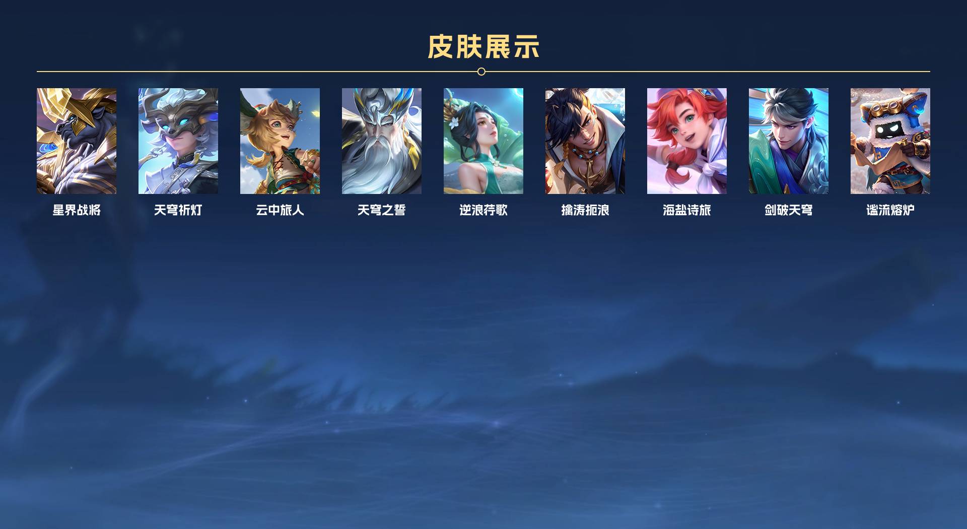 WZ3249953王者荣耀账号详情图7