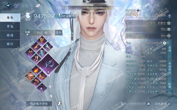 逆水寒手游账号决南岭沧海月明官服沧海月明  男神相二职业沧澜 称号秋水不染尘 顶奢应龙霆霓/寰宇  评分94.7w 衣品51w 国色13w 馆藏93w/111w多铜币未用  33颗不含顶奢已用+6活动外观【4转盘头+1技能...