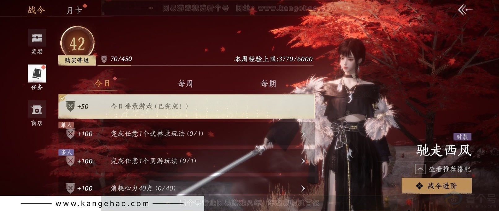 YYS31740燕云十六声账号详情图26 YYS31740燕云十六声账号详情图26