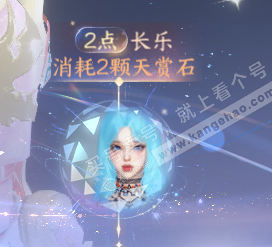 NSH321064逆水寒手游账号详情图15
