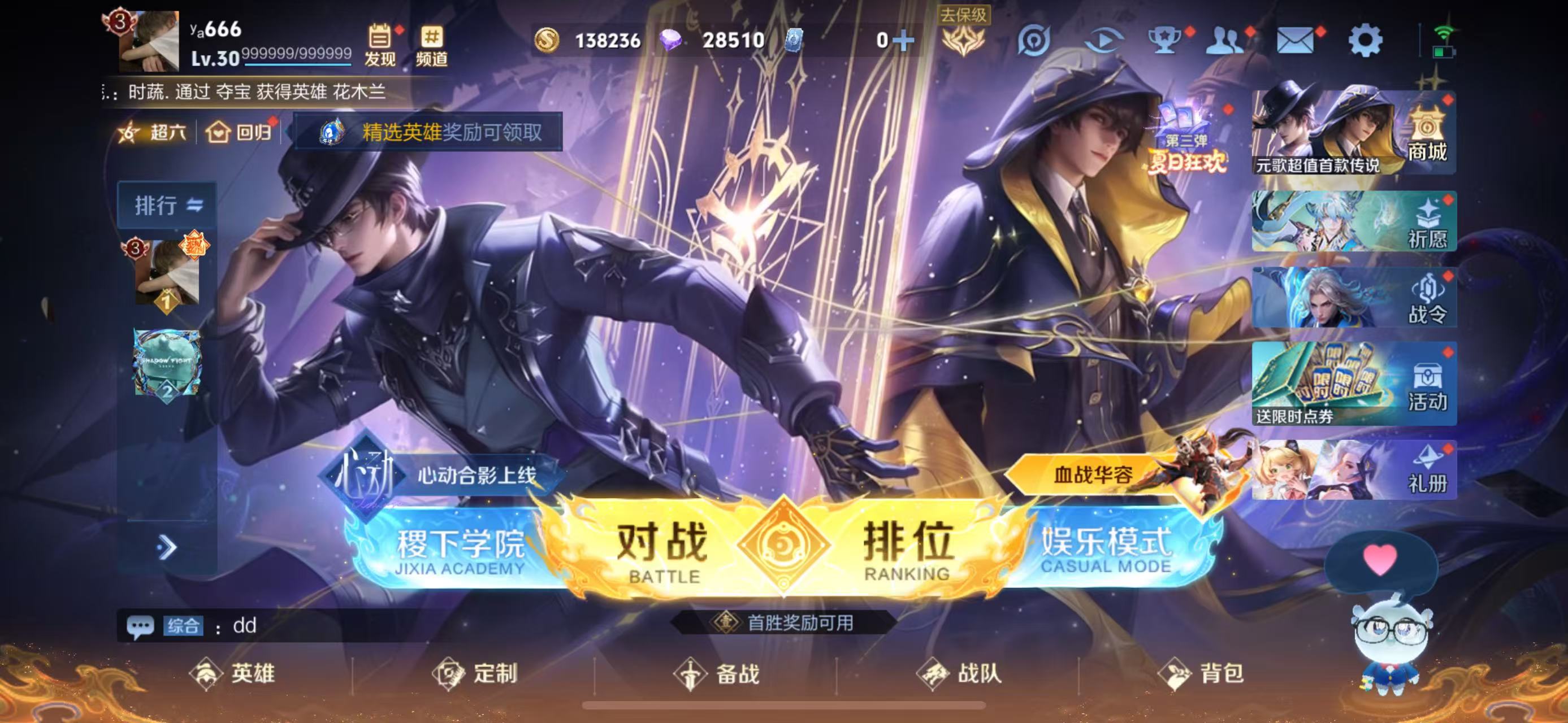 WZ3249941王者荣耀账号详情图8 WZ3249941王者荣耀账号详情图8