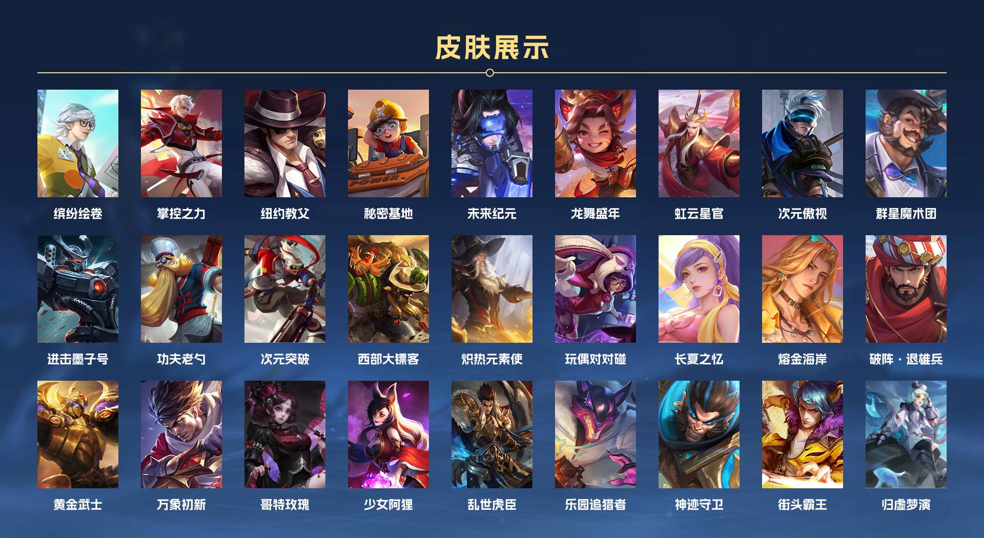 WZ3249941王者荣耀账号详情图5 WZ3249941王者荣耀账号详情图5